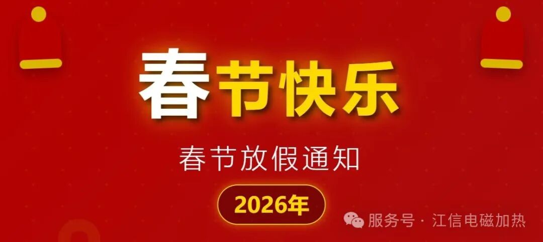 6979d847c4b55.jpg 2.jpg