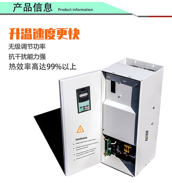 40/50/60KW蓄熱式電磁加熱棒+專用控制器 40/50/60KW蓄熱式電磁加熱棒+專用控制器