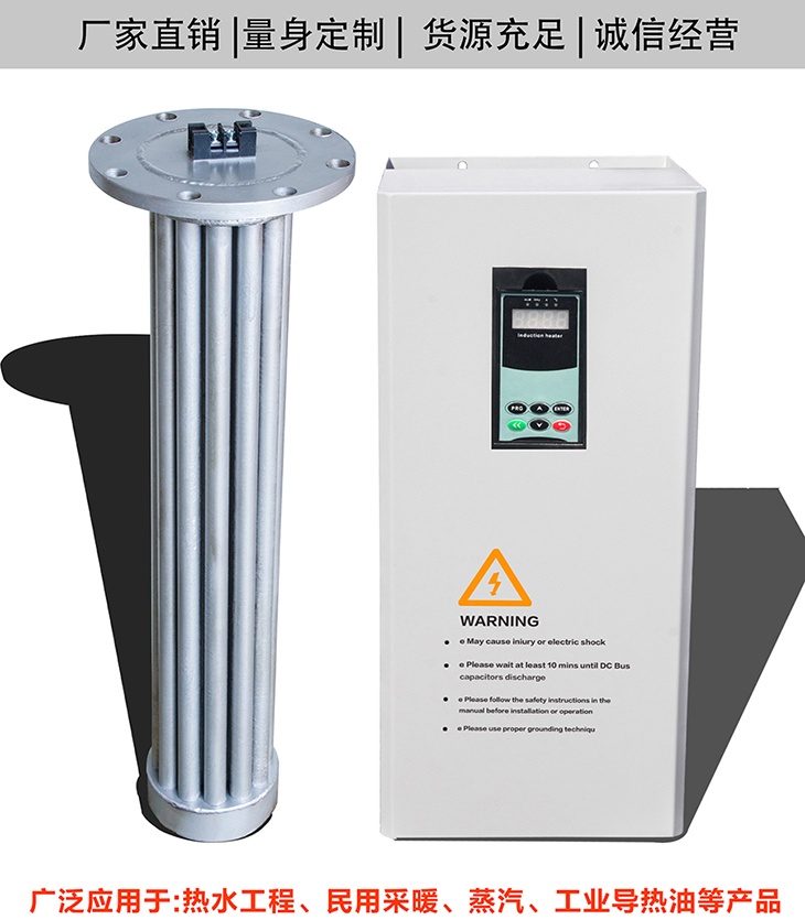 1585034988447476.jpg 40.50.60kW詳情新款控制器+加熱棒_02_看圖王.jpg