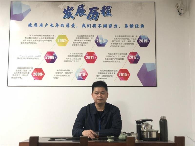 義利兼顧，變頻電磁加熱設備廠家——江信電子的發展之路！1.jpg